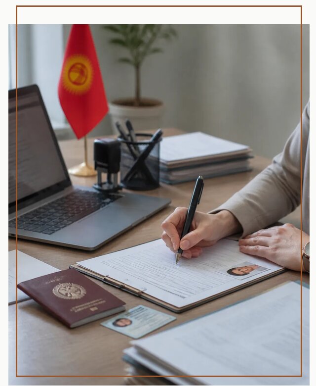 Оформление гражданства Кыргызстана под ключ с сопровождением в Нижнекамске